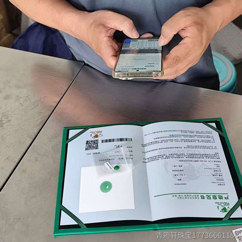 翡翠该不该做产地证书？有没有法律依据？内行商家说透真相